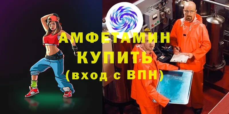 Amphetamine VHQ  Ялуторовск 