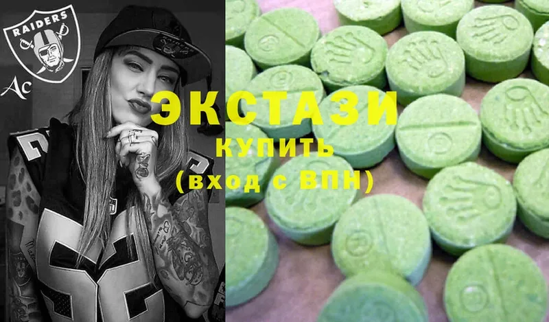 хочу   Ялуторовск  Ecstasy круглые 