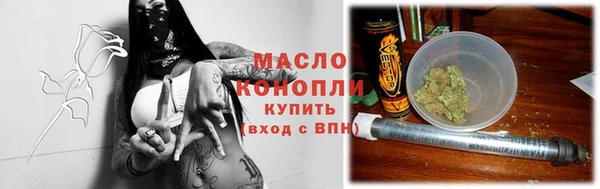 mix Волоколамск